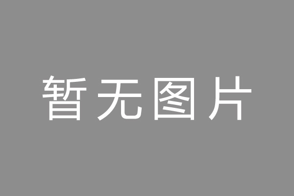 蒸湘区车位贷款和房贷利率 车位贷款对比房贷